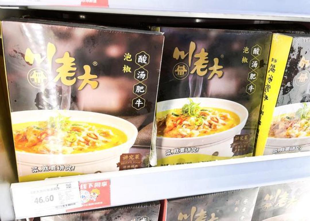 预制菜国标亮剑:禁用防腐剂+强制冷链,廉价料理包或被淘汰