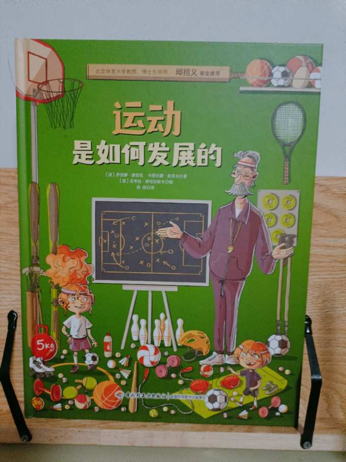 中国轻工业出版社科普/百科