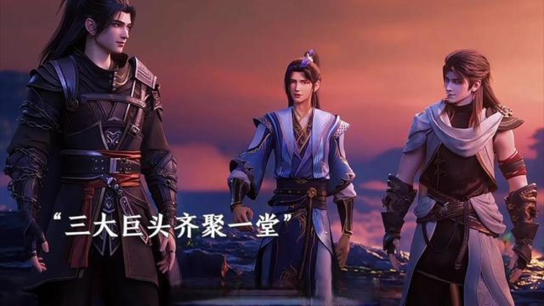 大主宰2高燃预警!武祖林动霸气登场,巅峰战力震撼大千世界