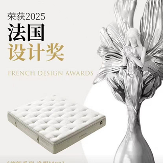 智能床值不值上万元？助眠效果与适配人群才是关键