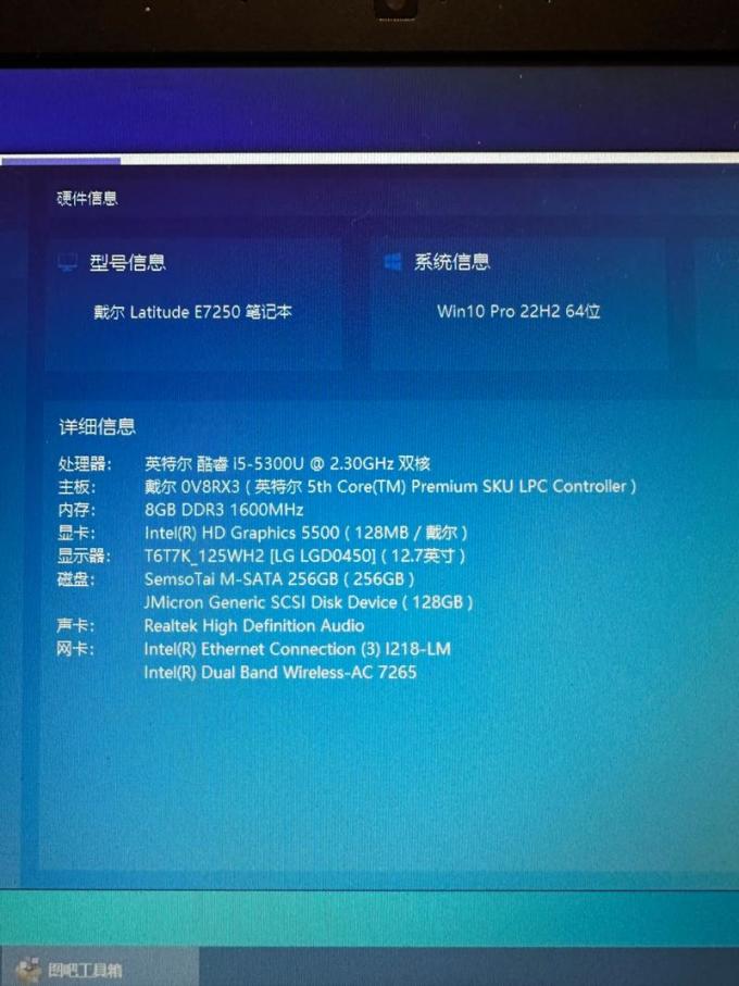 戴尔显示器