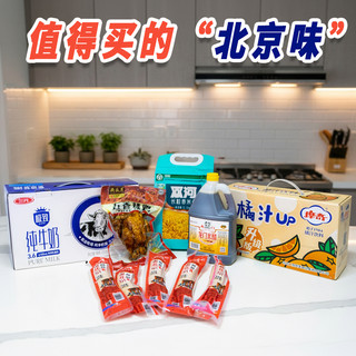 只有老饕才懂的“北京味儿”:深扒6款无限回购国货美食