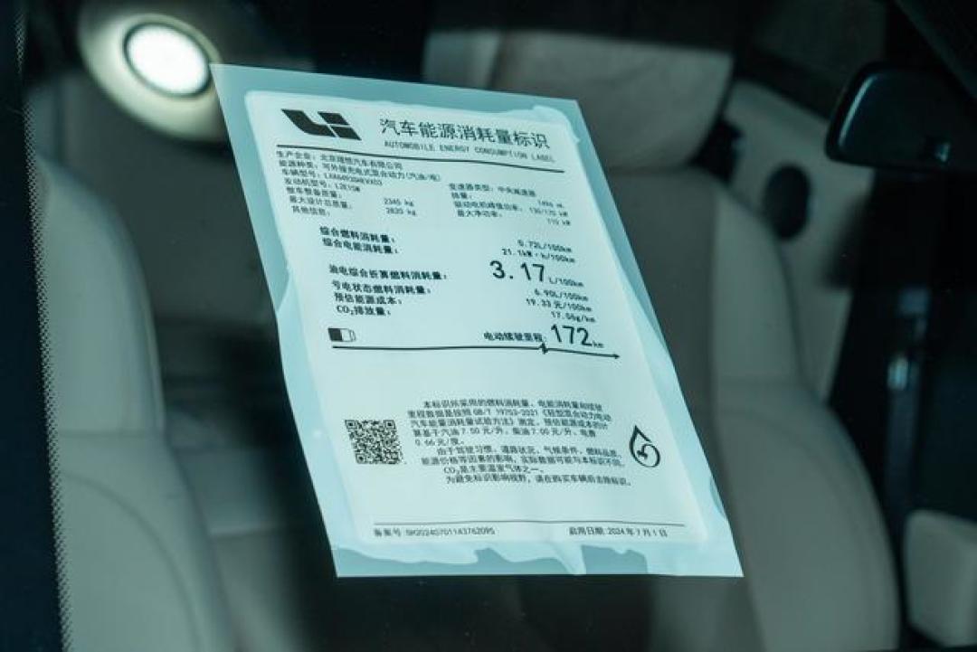 理想 L6 全版本对比:家用首选 Pro,智驾刚需选 Max