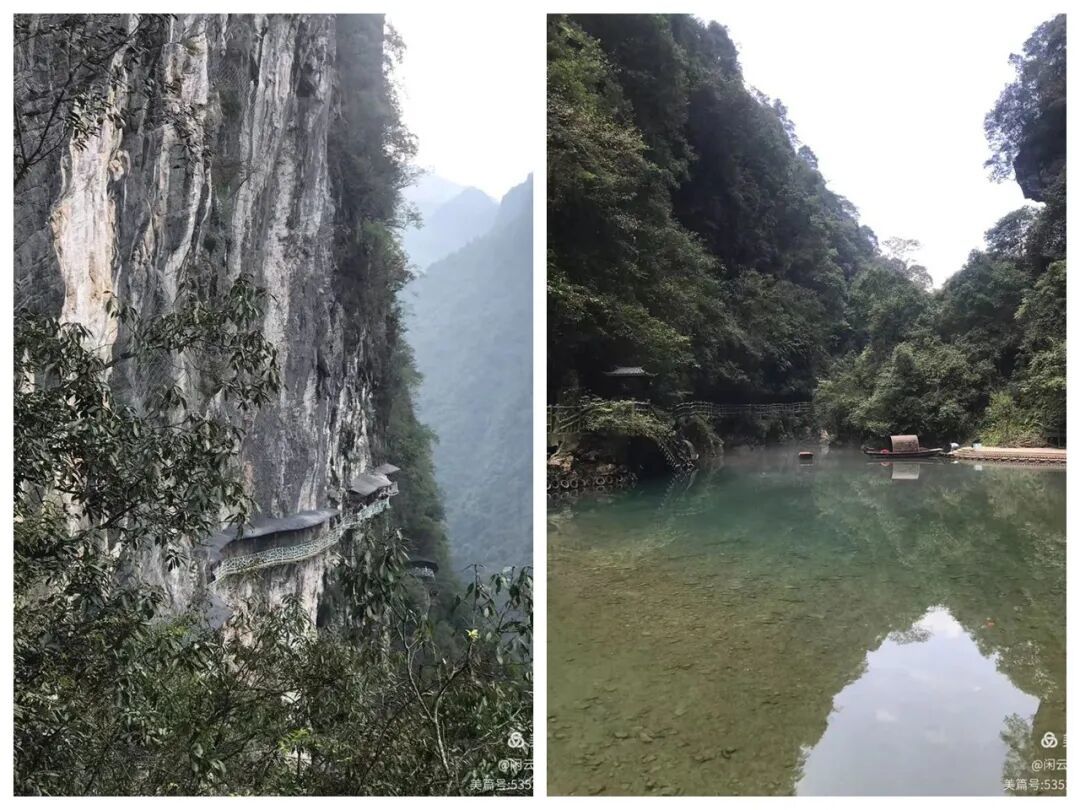 【小草园地】第1649期‖赫顺利:游记《恩施七景自驾游记》