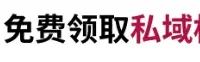 红豆居家一款内衣7天卖出10万套