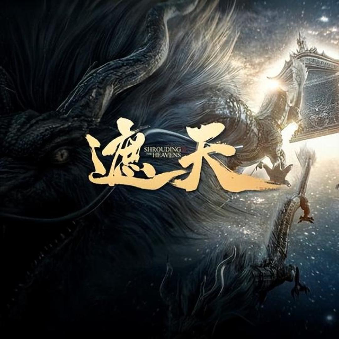 盘点网络仙侠小说25年50部经典之作:凡人居首,诛仙第7剑来第10