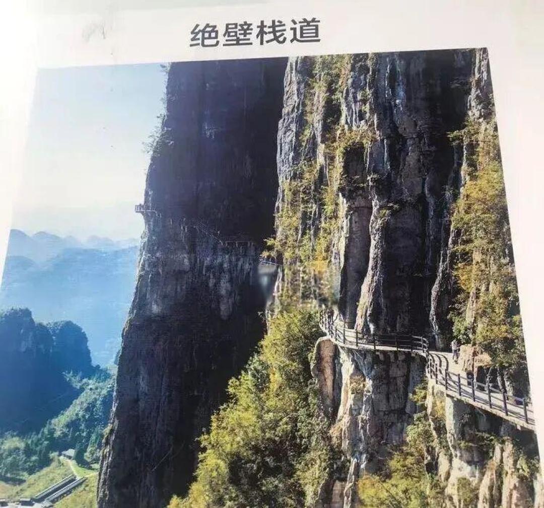 【小草园地】第1649期‖赫顺利:游记《恩施七景自驾游记》