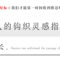 中年阿姨不愧是“生活鬼才”,爱马仕六千多的帽子,织出来了!