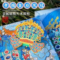 激活“镇馆之宝”，让博物馆“老宝贝”有新市场