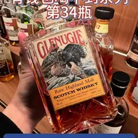 有钱也喝不到系列 第34瓶
格兰吉 20年 80年代装瓶
喝吧喝吧，也没几瓶了
#小树的酒厂在魔都  #威士忌 #洋酒 #好酒推荐 #酒知识