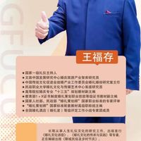 结婚庆典执事清单