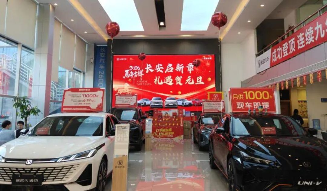 1月交付17万辆,长安汽车压力很大丨一句话点评