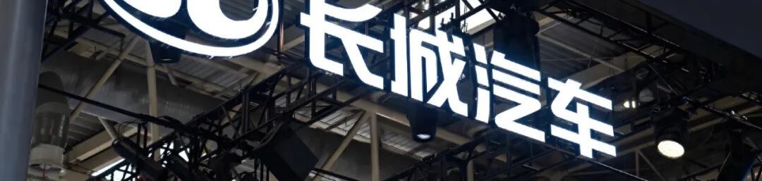 1月交付17万辆,长安汽车压力很大丨一句话点评