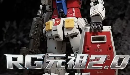 放大元祖再添猛将?熊猫放大RG元祖2.0来了 #高达 #模型 #元祖_日韩动漫周边_什么值得买