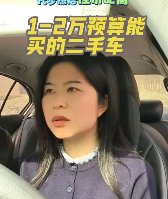 1到2万预算买二手车，听我一句劝，别瞎买，哪些是黑名单，哪些可以闭眼冲？一个视频说清楚#二手车 #1到2万二手车推荐 #二手车值得买 #二手车避坑 #二手车搬运工