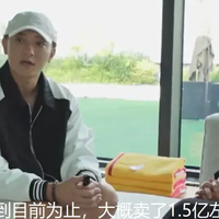 黄子韬自曝卫生巾工厂现状：销售了1.5个亿，本金还没赚回来