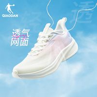 #李宁轻速4 #篮球鞋打羽毛球 它非常好看,前掌很有强度,抗扭满分,但性价比一般