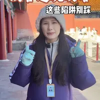 2分钟带你了解北京故宫的陷阱 #北京 #北京旅游 #故宫 #故宫游玩路线图 #北京避坑指南