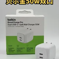 贝尔金50w双口充电器最新评测，来看看实际表现怎么样#贝尔金50w #苹果手机充电器 #数码 #双口充电器