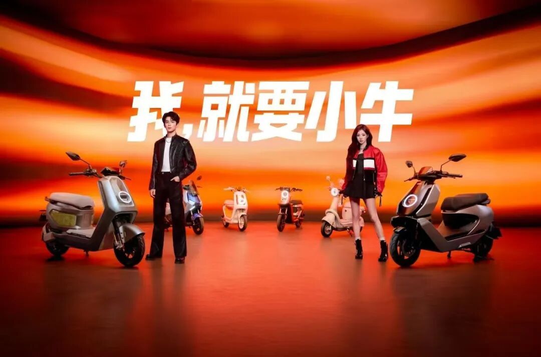 从“双星”代言到加码智造:小牛电动焕新出击
