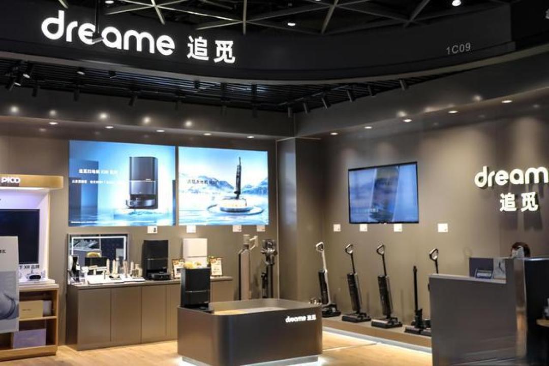 追觅科技年会请明星造势,你真正了解追觅科技吗…
