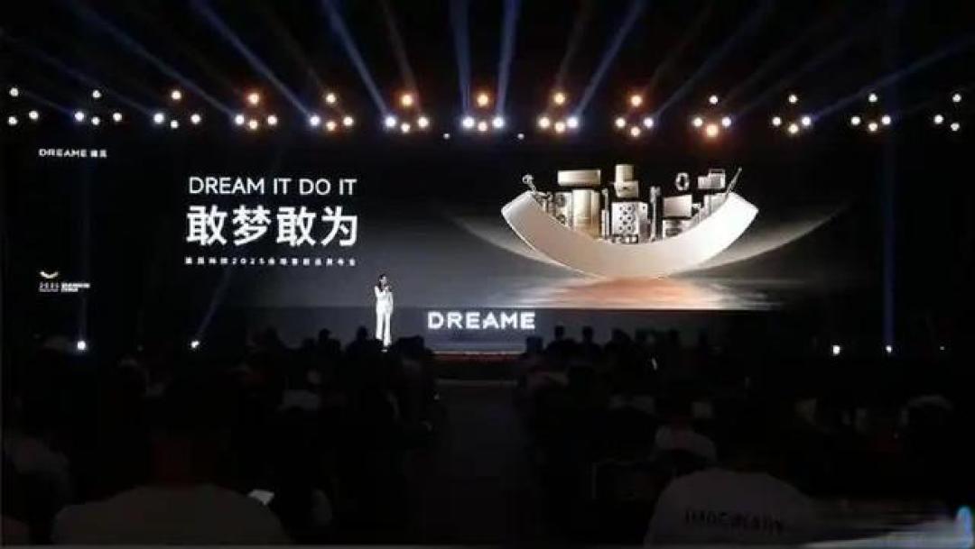 追觅科技年会请明星造势,你真正了解追觅科技吗…