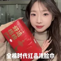 别再用错洗脸巾啦！全棉时代红品棉柔巾实测：真棉才敢这么“刚”#全棉时代#全棉时代洗脸巾#洗脸巾