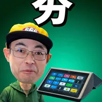 100块的阿里巴巴CM01触摸屏安卓平板无坑可捡？#捡垃圾 #老张是大佬 #阿里巴巴 #平板 #触摸屏