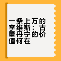 这个时期的李维斯501，每条都价值上万