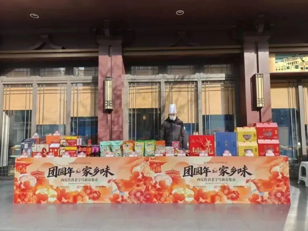 火爆开市!西安4个必逛年货大集!