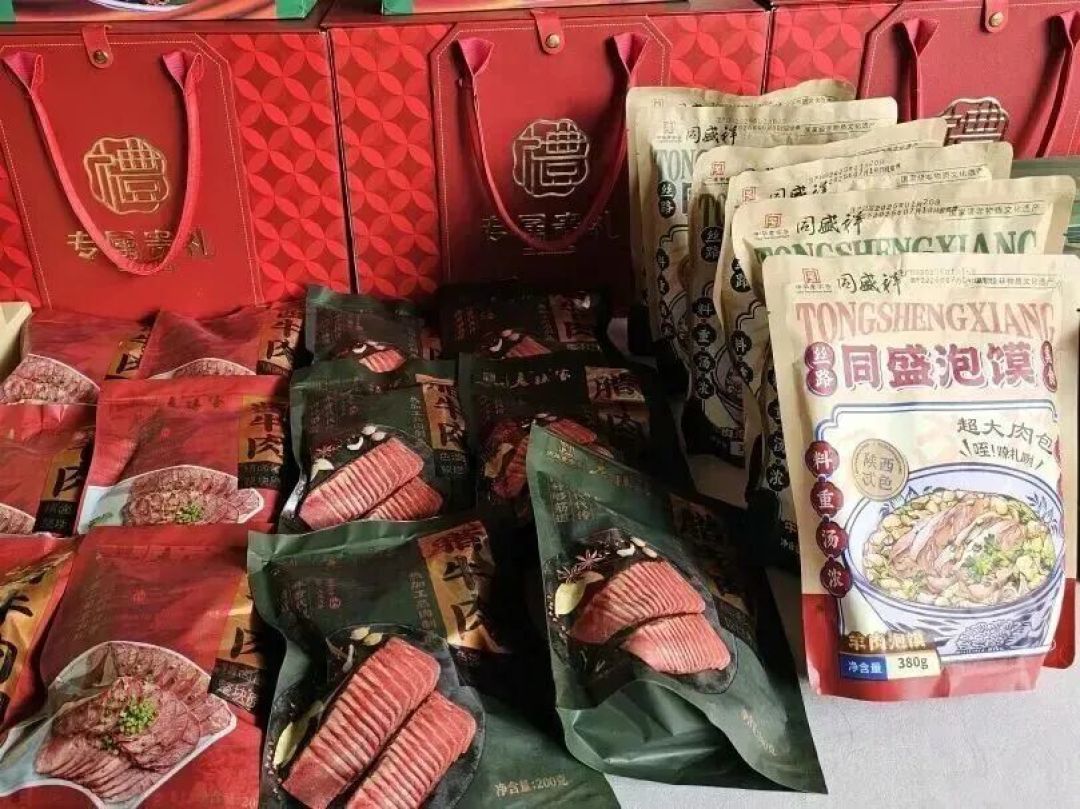 火爆开市!西安4个必逛年货大集!