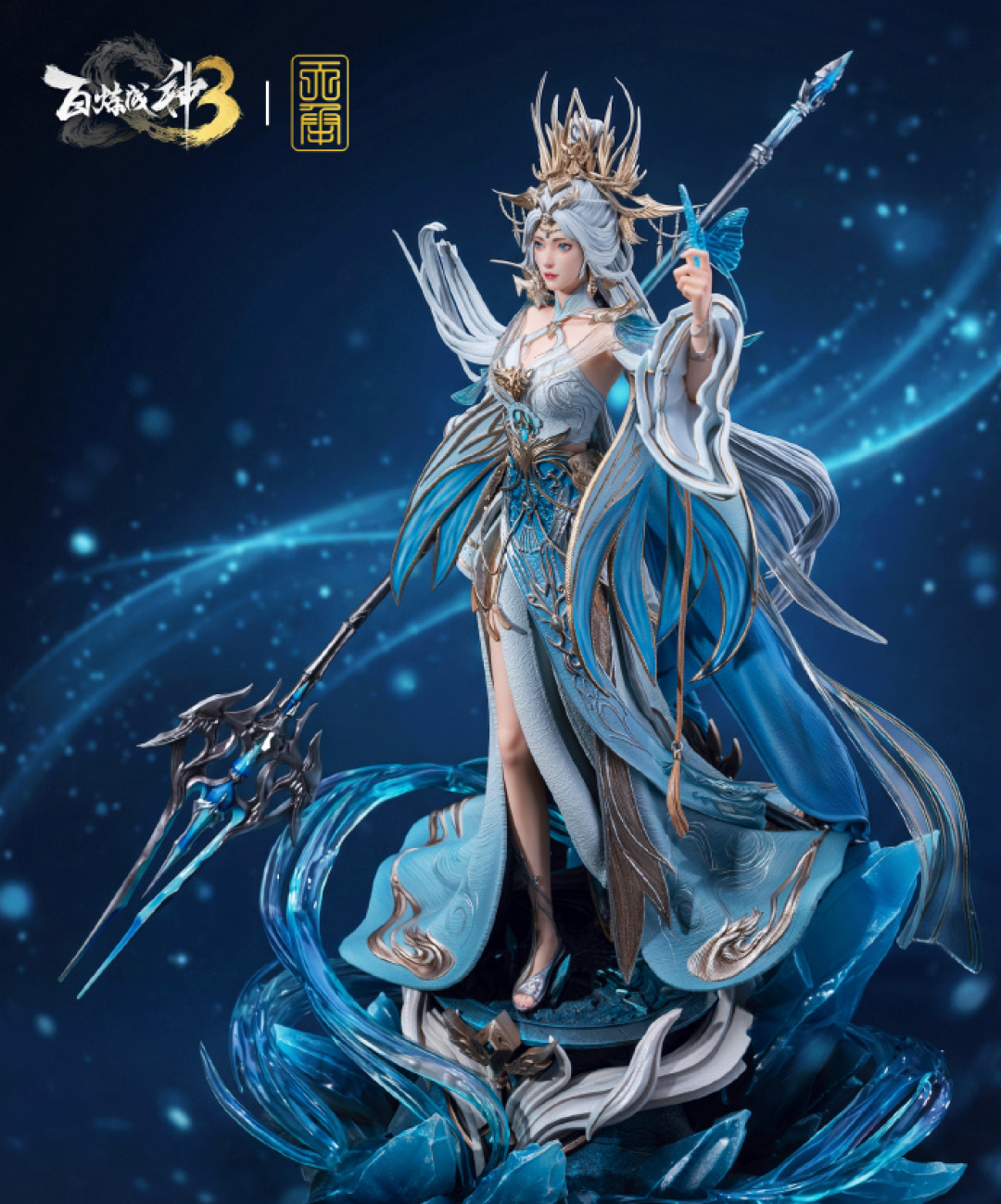 不是,你说夺少?《百炼成神》首款宁雨蝶雕像,普通阿宅的一个月工资!