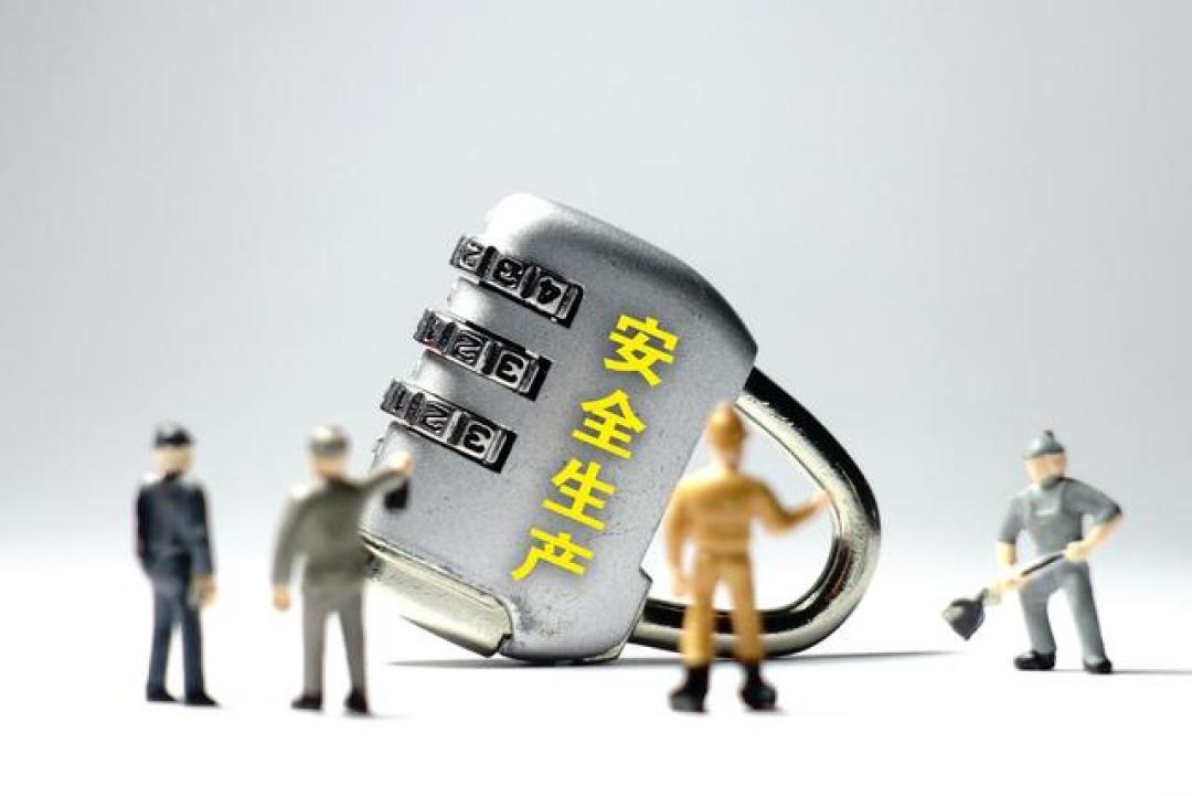 安全生产标准化要素解析