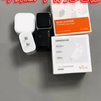 测评市面上最火的苹果17平替充电器#苹果17 #苹果充电器 #苹果