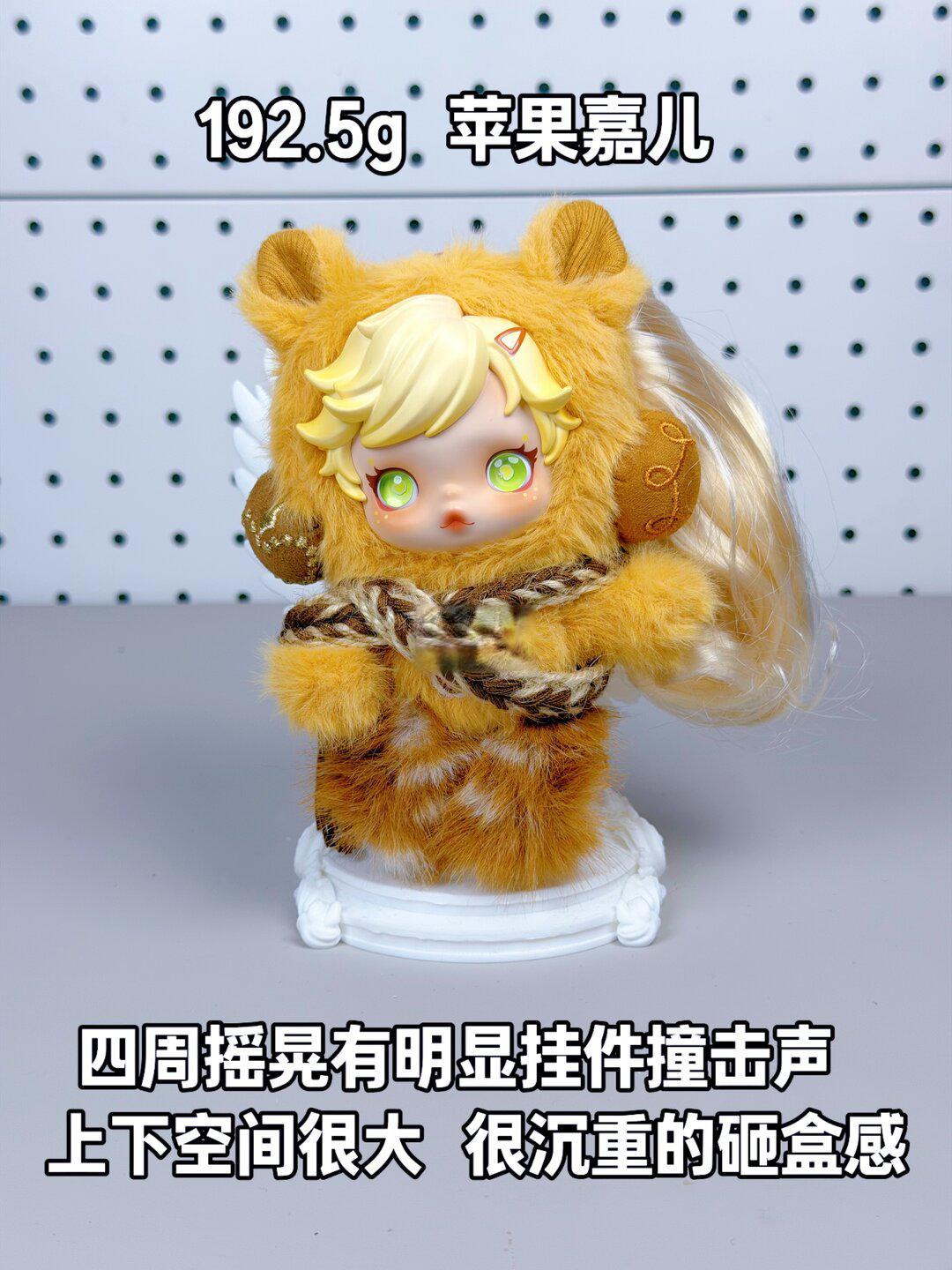 SKULLPANDA小马宝莉 手感重量攻略❗️