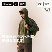 户外日常穿都好看！万能穿搭单品推荐~