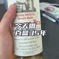 汤普森兄弟装瓶side-burn 百富 汤匙桶 1989蒸馏 2025装瓶 熟成35年#威士忌#百富#记录真实生活 #品酒品人生