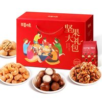 三只松鼠、良品铺子、百草味集体