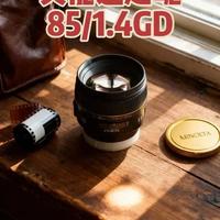 美能达之魂85/1.4GD 西平人像王
a口的历史里讲索尼篇前单独讲一下这个镜头。下篇用a7d讲一下柯美的两年就到索尼篇了。
#美能达 #柯尼卡美能达#美能达镜头 #索尼镜头