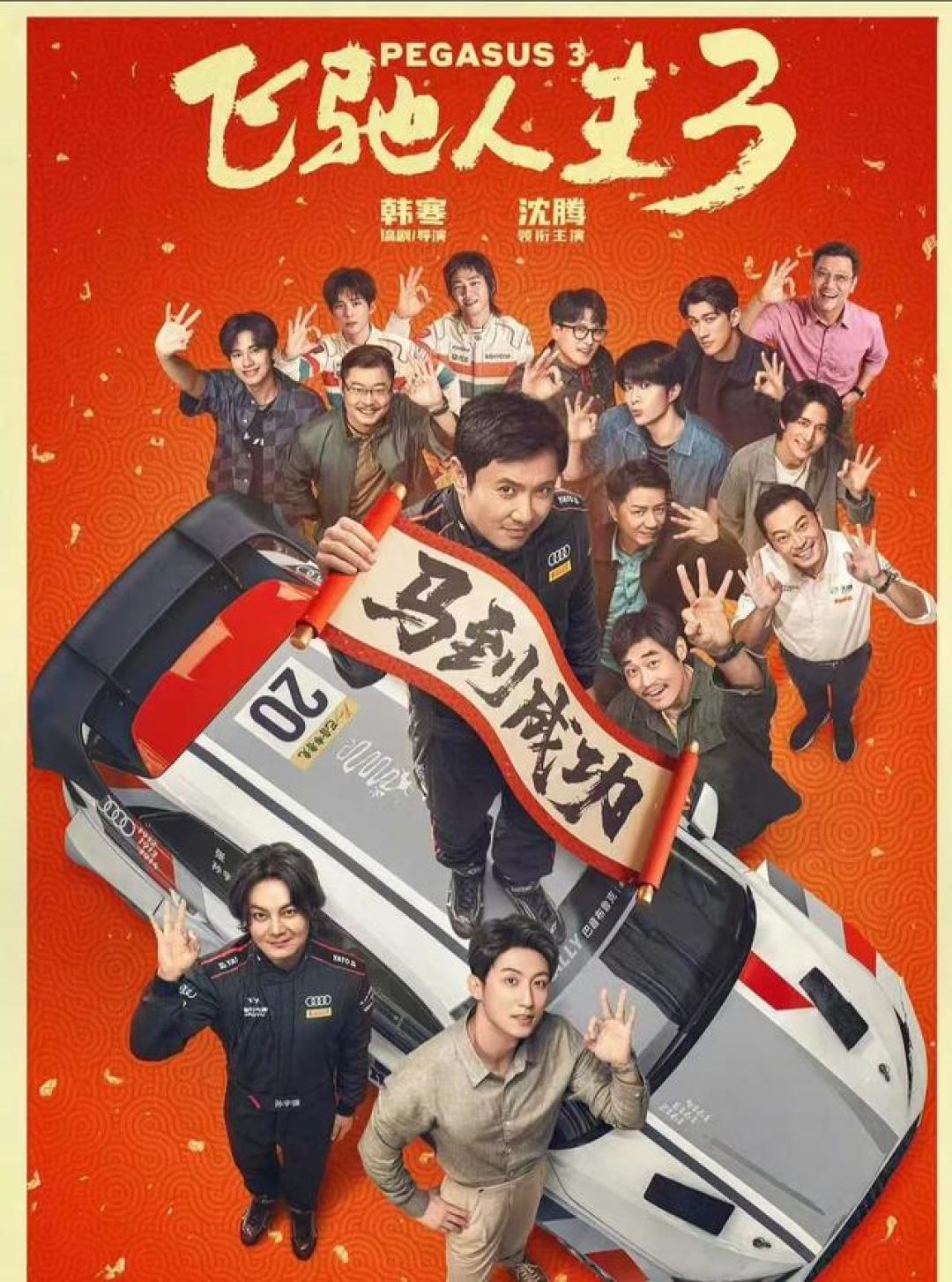 6部春节档新片,定心了!除了“熊出没”都有压舱石演员