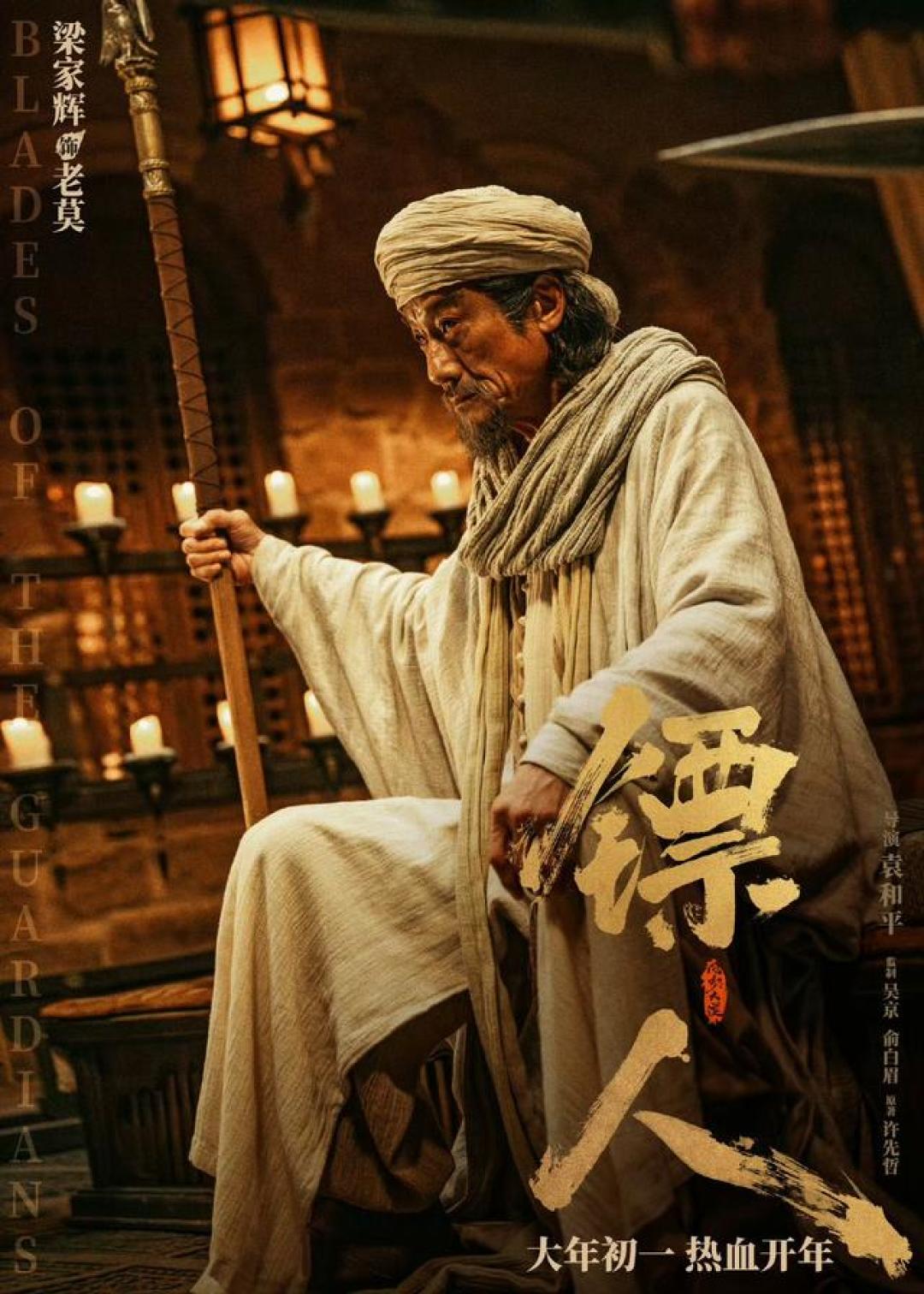 6部春节档新片,定心了!除了“熊出没”都有压舱石演员