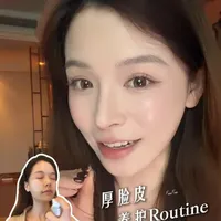 轻轻松松养成素颜好皮肤 #精简护肤