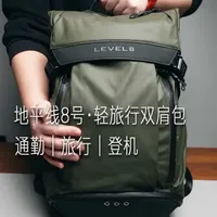 📸分享一款很有质感的双肩包，通勤出差都可以背，我的新年战包就是它了‼️#双肩包 #双肩包推荐 #通勤搭配 #新年战包 #登机箱