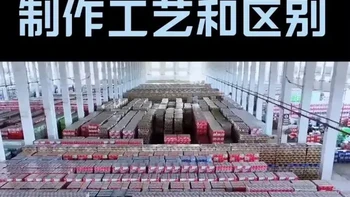 果味饮料、果汁饮料、NFC果汁区别？果汁品类有哪些？制造工艺#果汁 #饮料 #知识科普 #工厂 #企业