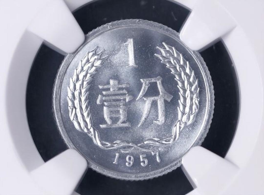 1分硬币报价7000元，就是这个年份，你家里有吗？