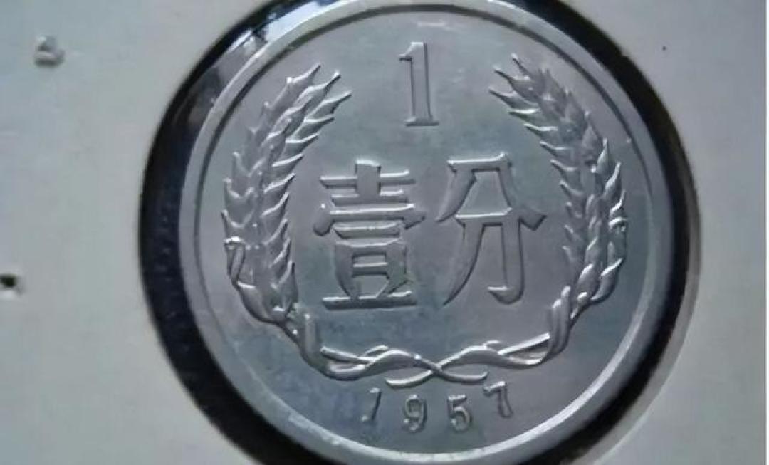 1分硬币报价7000元，就是这个年份，你家里有吗？