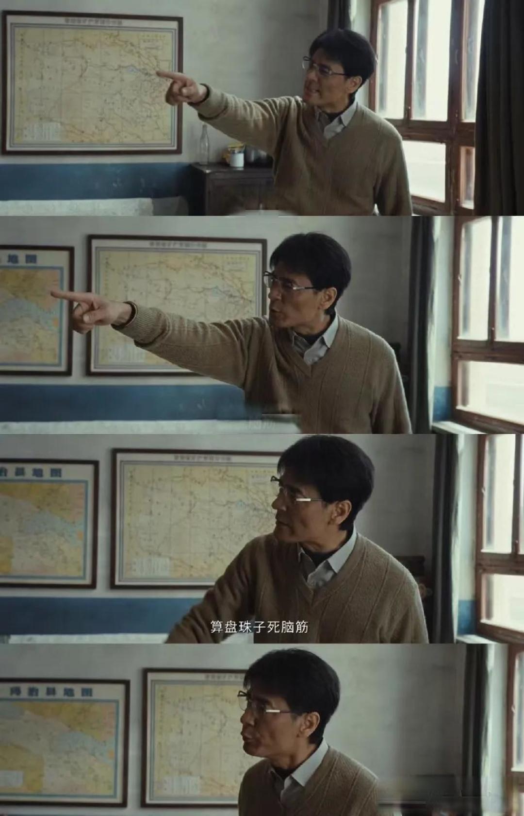 电视剧《生命树》中，胡歌饰演的多杰后期突然失踪牺牲并背负冤屈，到底是谁在背后害他？