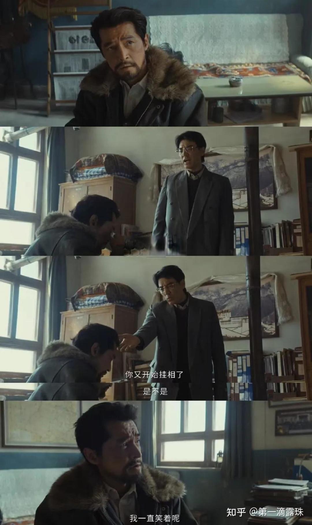 电视剧《生命树》中，胡歌饰演的多杰后期突然失踪牺牲并背负冤屈，到底是谁在背后害他？