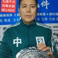 解析大众七速干式双离合器结构和工作原理，了解复位自动调节离合器核心方法#大众七速干式双离合器#大众汽车配件@抖音媒体内容优推官