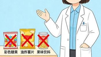 儿科医生绝不给自己孩子吃的 3 种零食！尤其是第一种，太坑了